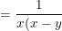 \small =\frac{1}{x(x-y)}-\frac{(x+y)}{x(x-y)}=\frac{1-x-y}{x(x-y)}